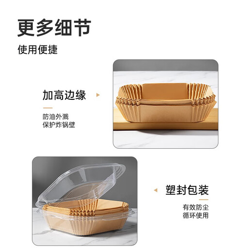 COOKER KING air fryer special paper log color square paper pad 5-6L household baking oil-absorbing paper pad barbecue paper 20cm 50 sheets suitable for 4-6 liter fryers