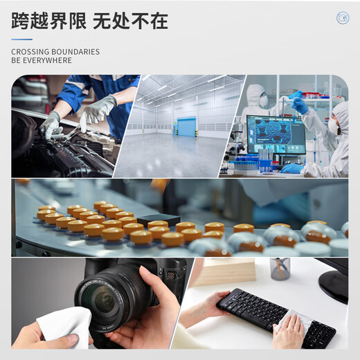 WK dust-free cloth electronics factory dust-free workshop precision instrument nozzle optical lens absorbs water and oil and does not shed lint wiping cloth 6 inches sub-superfine MAX version 100 pieces