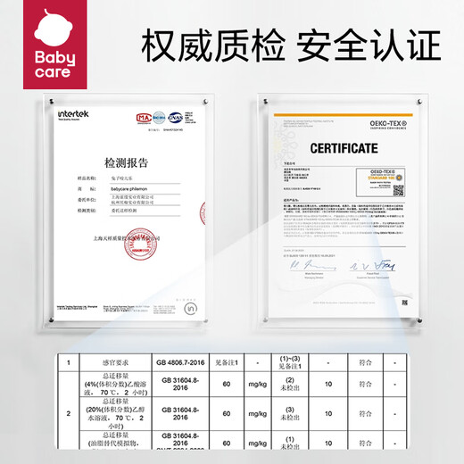 Babycare baby food fruit and vegetable bite bag silicone bite bag molar bite bag baby eating fruit food supplement Monyin blue (with size S+L bite bag) 1 pack