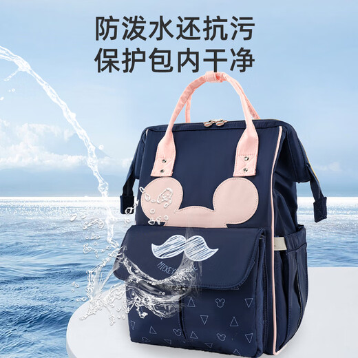 迪士尼妈咪包防水多功能外出轻便大容量双肩包手提包孕妇待产包 藏青米奇-配挂钩 40*25*18cm