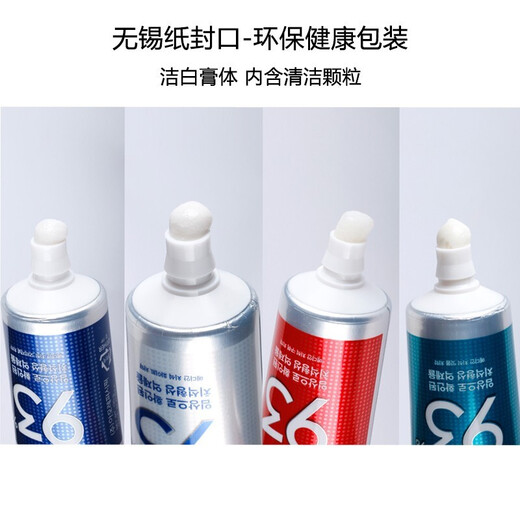 麦迪安韩国原装进口美迪安麦迪安93牙膏护理牙渍洁净牙齿清新口气120g 清牙垢含颗粒（蓝色经典）3盒