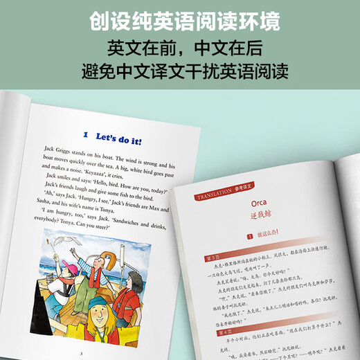 Bookworm, aktualisierte Version, komplettes Einstiegsset für Grundschüler, zweisprachige Oxford-Lesegeräte Englisch-Chinesisch (Set mit 27 Bänden, mit Code-Scanning-Audio, Antworten auf Übungen und Bewertung nach dem Lesen) Orca und Robin Hood