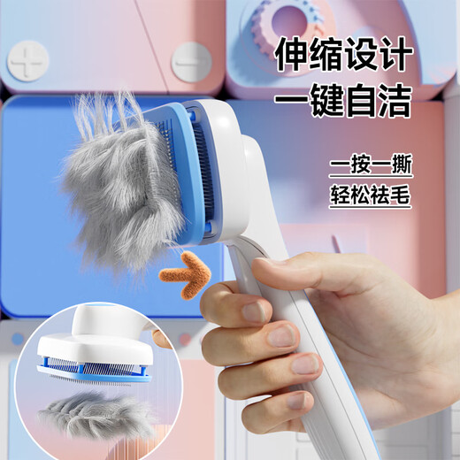 Huayuan Pet Equipment Pet Comb for Cats, Dogs and Large Dogs Special Cat and Dog Hair Comb Brush Combing and Defloating Hair Brush Cat Massage Artifact Steel Wire Rubber Head-Grey Skin Care and Hair Removal