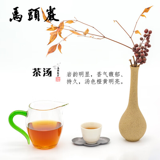 Matouyan [200 less per barrel] Tea Oolong Tea Wuyishan Dahongpao Wuyi Rock Tea Bamboo Husk Cinnamon 200g Gift Box