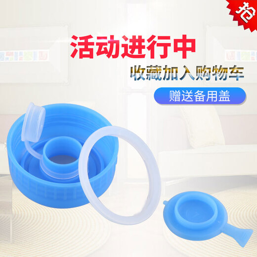 Luofina water dispenser bucket portable household food grade pure water bucket tea bar machine thickened bucket water storage bucket 5 liters for 1-2 people + 1 spare cover