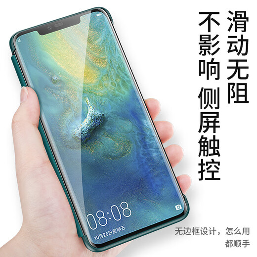 Original geeignet für Huawei Mate20 Mobiltelefon Case Mate20pro Flip Cover Protective Case Mate20Proud Vollstamm-Anti-Flapp-Leder-Hülle + eleganter Schwarz (explosionssicherer Film mit Vollbildmaterial) Huawei Mate 20 Pro