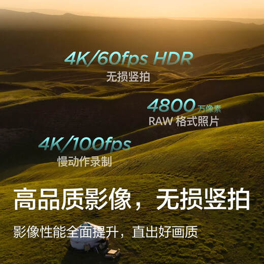 大疆 DJI Mini 4 Pro 单机（带屏遥控器版）全能迷你航拍机 入门级无人机 无损竖拍+随心换 2 年版