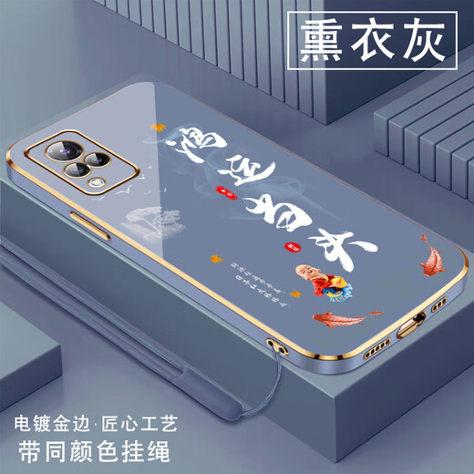 Shangji eignet sich für Vivos9 Mobiltelefonkoffer für Männer und Frauen für neue geradlinige Kanten elektropliertes Silikon Soft Lens voll Cover-Anti-Fall-Schutzhülle Chinesischer Stil Chinesischer Stil High-End Light Luxury Fashion Persönlichkeit OU1289 Tiandaoduoduo-geraucher grau Vivos9 [Senden Sie die gleiche Farbe derselben Farbe]