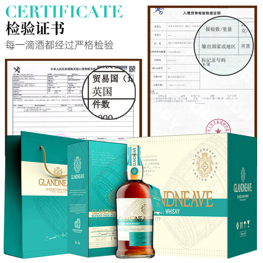 
Grannyvale original bottle imported scotch whisky 25 double barrel aged British peat flavor foreign wine gift box 700ml 2 bottles [Shop manager's recommendation] Gift bag wine glass