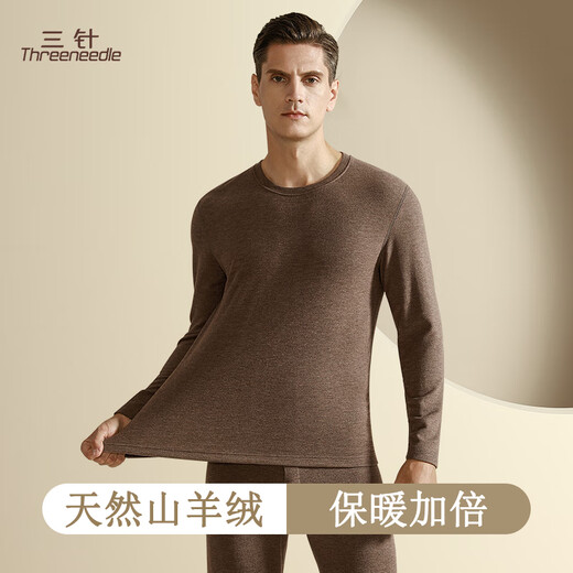 三针羊绒蚕丝保暖内衣男加厚冬季打底男士秋衣秋裤套装圆领内穿打底衫 暖心咖【圆领加厚】 3XL /160-180斤