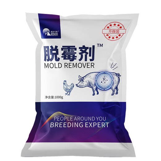 Nanhua Qianmu remover, veterinary feed remover, corn remover, national standard pig, cattle, sheep, chicken, duck and goose feed additive, remover 1000g*1 bag