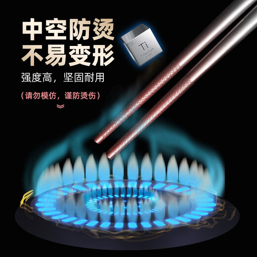 Half life pure titanium chopsticks high-end household titanium chopstick set household chopsticks high temperature resistance and anti-slip adult light luxury metal titanium chopsticks pure titanium chopsticks 5 pair gift box set