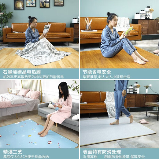 Korean Youshun South Korea imported carbon crystal floor heating mat electric carpet graphene heating heating floor mat Yoga ground heating bed kang mat atmospheric wood grain medium color (imported carbon crystal safety) 180*200cm (0-60 intelligent adjustment)