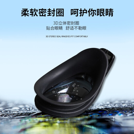 Daidai swimming goggles, men's and women's swimming goggles, high-definition anti-fog and waterproof professional large-frame swimming goggles, black myopia-single swimming goggles, myopia 200 degrees