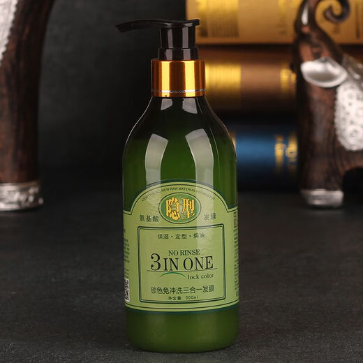 Laiyunjiapin elastin curly hair moisturizing and styling fluffy non-hard amino acid invisible hair mask hair care no-wash dry dry 500ML 1 bottle invisible hair mask (elastin)