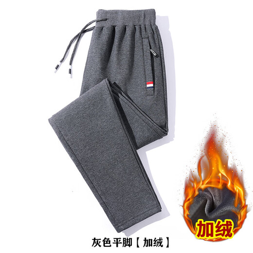 TOMMYBULL American Tommy Tommy men's casual cotton sweatpants autumn and winter sports elastic leggings men's loose straight pants blue straight pants XL recommended 120-140Jin Jin equals 0.5 kg