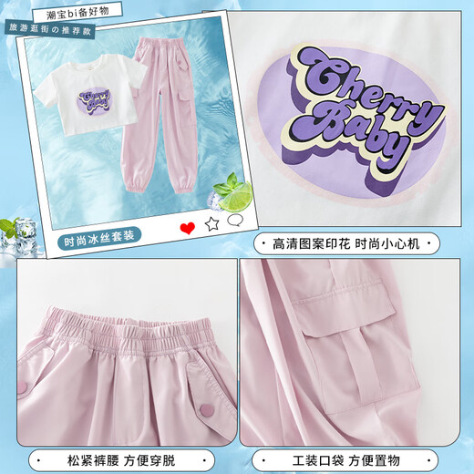 Girls' summer dress fashionable new children's short-sleeved suit summer thin medium-sized children's casual two-piece set 16012 purple + 9889 white 140 CM