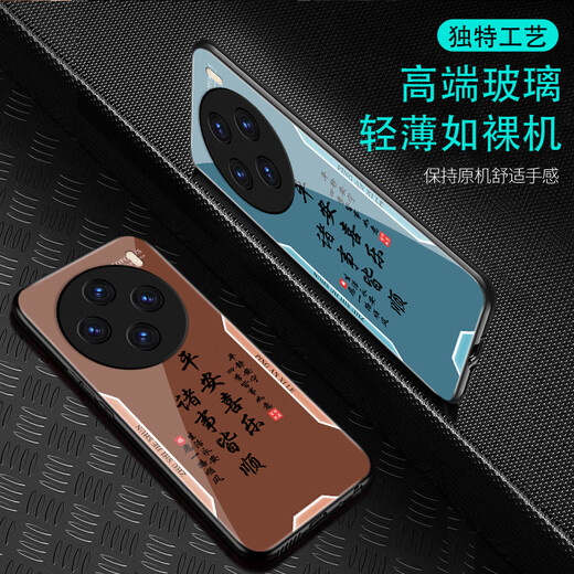 Zhen PEI eignet sich für vivox100 Mobiltelefonkoffer Vivox100S Anti-Fall-Glas-Mobiltelefon-Hülle voll bedeckte Kanten-resistente Anti-Fingerabdruck-Druck Ultra-dünn Silikon Weiche Grenze Ping Anxi-Textschutzgehäuse Ping Anxi [frischer Sandgelb G7170] vivox100 (5G) [Möbel] [Möbel] [Möbel] [Möbel]