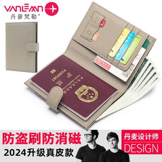 梵勒丹麦防盗刷出国留学旅行护照包卡包多功能收纳证件包护照夹女钱包 粉红色