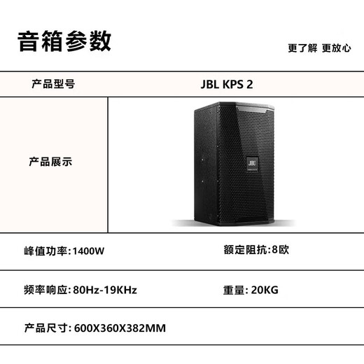 JBL top luxury neodymium magnet KPS2 professional home ktv audio set cinema home karaoke speaker karaoke stage performance complete set of equipment 12-inch 2.0 exclusive set