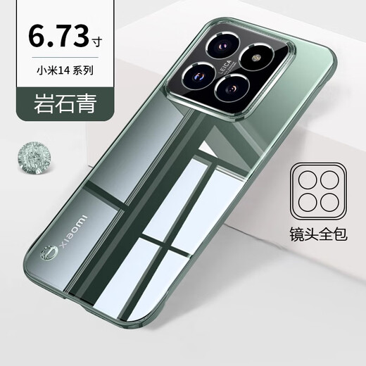 Yusendi Xiaomi 14 mobile phone case new transparent 14pro ultra-thin frameless Xiaomi 13 lens all-inclusive anti-fall protective cover Chen 13pro hard men and women high-end simple fine holes fully transparent naturally non-yellow丨incredibly thin丨ultra-thin heat dissipation Xiaomi 14Pro