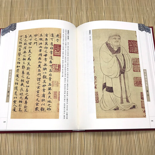 Classic calligraphy collection (set of 4 volumes in total, cloth-covered hardcover, color illustration collector's edition, Meihua Chinese Studies Series)