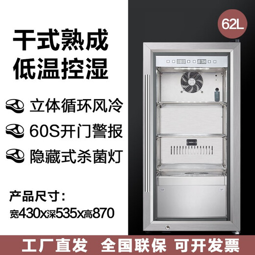 Lan Yi dry-aged steak cabinet DRYAGER homemade DA steak sour cabinet for home built-in beef aging cabinet for commercial steak fresh cabinet black + large steak cabinet