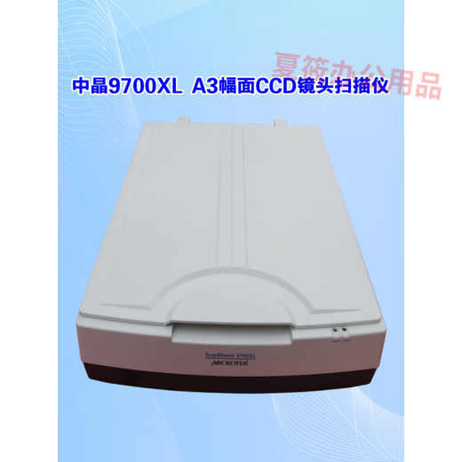 Zhongjing 9700 9800 9900XL 1600XL 1000XL A3 Format Stickerei physikalischer Datei Scanner Zhongjing 9900XL/G10000