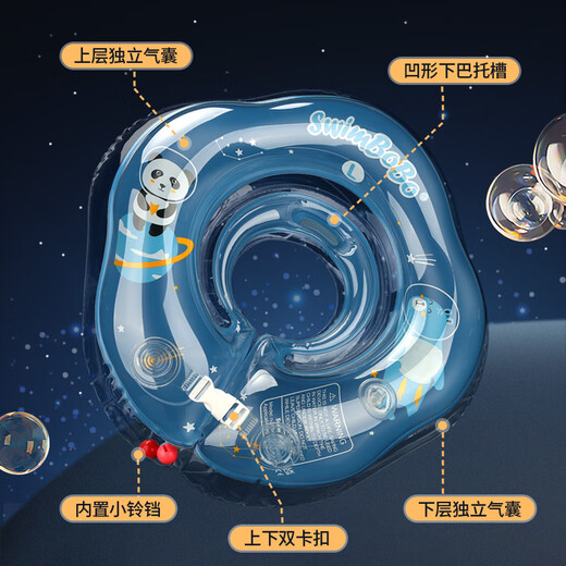 swimbobo婴儿游泳圈脖圈0-5个月新生儿游泳脖圈婴儿洗澡颈圈蓝色BO1002M