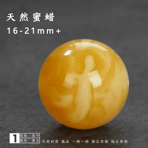 DRJEFUN natural amber beeswax beads loose beads single with separated beads chicken oil yellow round beads / gram price No. 58