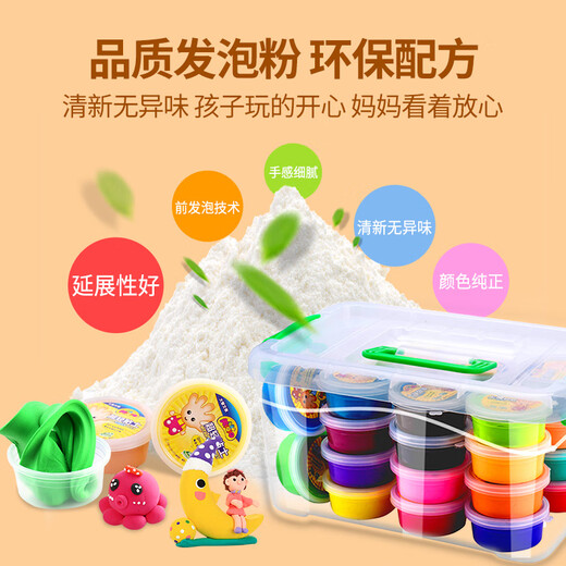 [70% nuevo] Meiyang Yang Ultra Light Clay 36 Color Plasthine Colorido espacio de barro Moda de nieve Juego de arena de arcilla Juguetes para niños al por mayor