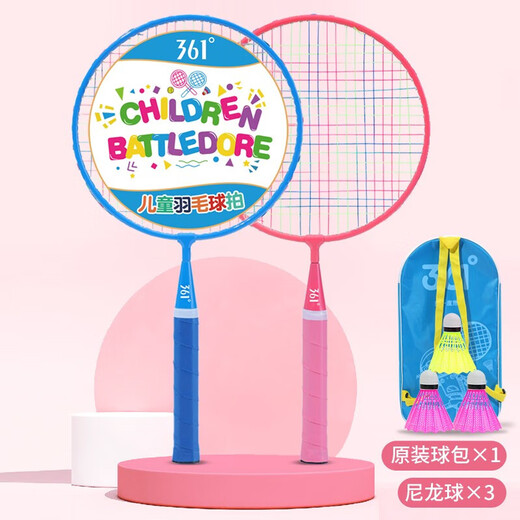 361 Raquette de badminton pour enfants pour la maternelle 3-12 ans élèves du primaire jouet cadeau parent-enfant interactif double raquette ensemble rose et bleu double raquette balle en nylon * 3 + sac de balle * 1