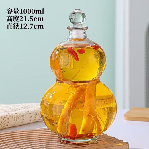 Qinkai bubble wine glass bottle attractions same style gourd bottle thickened milk tea bottle small wine pot glass ball cap 1000ml