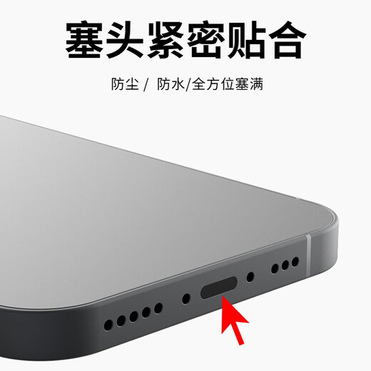 Youzai mobile phone charging port anti-lost and anti-dust plug suitable for Type-c interface mobile phone power plug iPhone Apple 11/12/13/14 anti-lost silicone plug Type-c black silicone anti-lost and anti-dust plug (2 pieces)