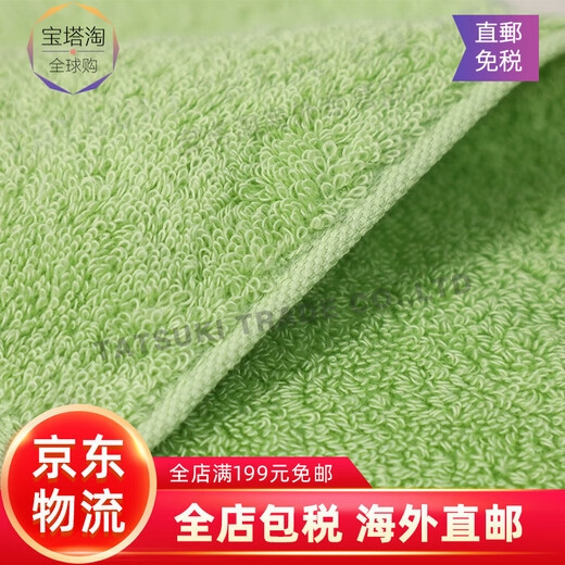 Original imported from Japan TAKUMI JIRUSHI pure cotton soft, skin-friendly and absorbent household bath towel for men and women, green bath towel, made in Japan, imported from Japan, high quality bath towel