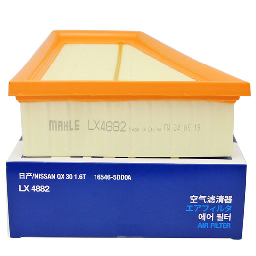 MAHLE air filter element clearer Mercedes-Benz new A-class B-class M270 1.6T 2.0T engine special LX4882 Mercedes-Benz CLA180 14-19 models