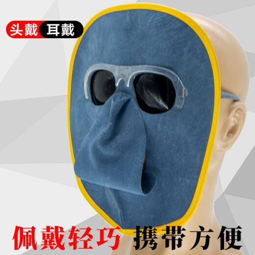 Welder's mask cowhide welding mask welding argon arc welding face protection welding glasses anti-impact heat insulation mask cowhide mask + light-colored glasses + transparent glasses + straps