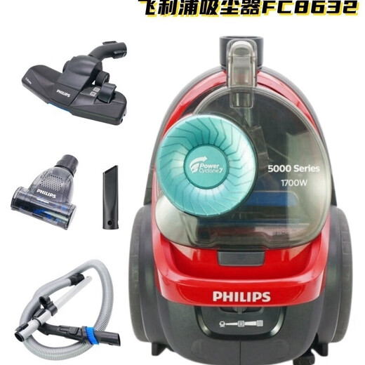 飞利浦吸尘器FC8632家用大吸力大功率无尘袋卧式吸尘机FC9735/XB2022 FC8632