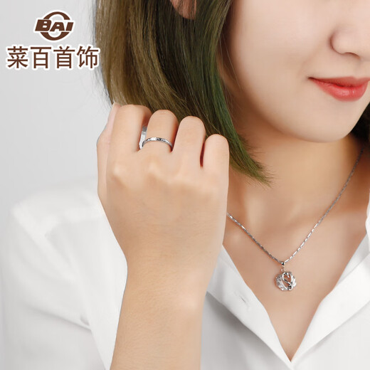 Caibai Jewelry Platinum Ring Pt950 Platinum Women's Ring Girls Single Ring Price BJ Platinum Ring About 1.25g Size 10