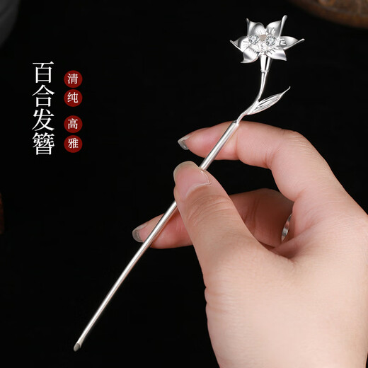 洛义意罗S999足银发簪古风心经簪子汉服盘发发钗日常头饰七夕礼物送女 S999足银心经发簪