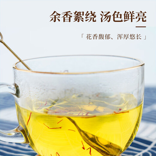 雷允上西红花 西藏藏红花 番红花1g/瓶  女性泡水喝