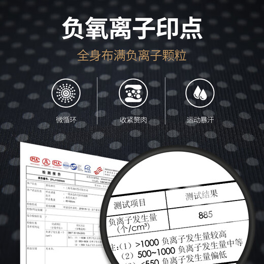 VENI MASEE男士收腹背心无痕束腰冰丝薄款透气塑身衣藏肉神器运动紧身束身衣 黑色 3XL（支持体重160-180斤）