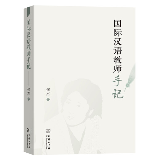 Hinweise für internationale Chinesischlehrer