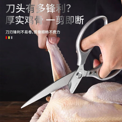 Chuangmu Workshop Hühnerknochenschere, Küchenschere, Haushalt, multifunktional, Edelstahl, leistungsstarke Schere, verlängerte Küchenschere, Küchenschere, verlängerte Schere mit Aluminiumgriff