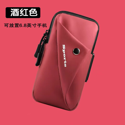 Bohuiyou is suitable for Huawei mobile phones, running mobile phone bags, unisex fitness equipment arm bags, sports non-shaking summer waterproof and breathable wrist arm bags, burgundy