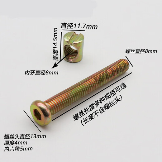 Shantou Lincun M8 furniture hardware screw crib accessories screw cross hole nut bookcase oblique flat head screw hammer head nut 8*15 nut one