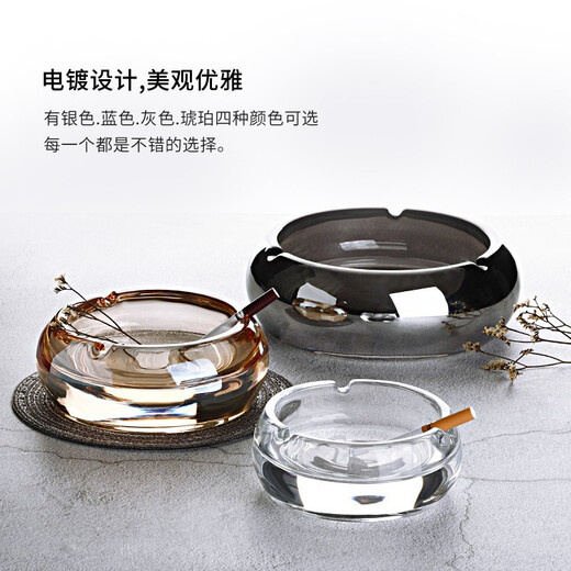 Molson European crystal ashtray glass household cigarette dish trendy living room men's office ashtray round ashtray round black 20cm