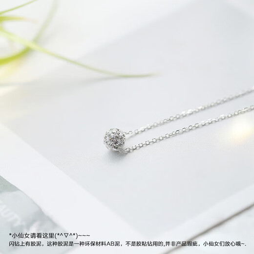 MZMZ transfer bead platinum necklace women's pt950 platinum clavicle chain fashionable and simple Valentine's Day birthday gift for girlfriend next day delivery / distinguished PT950 platinum transfer bead necklace