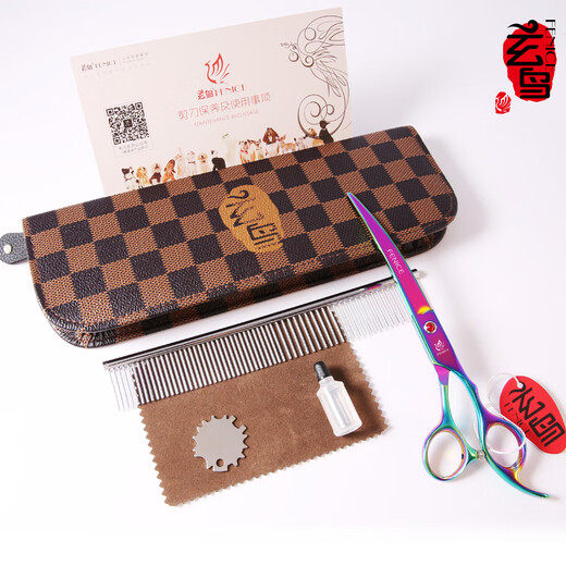 Xuanniao pet scissors household dog hair cutting curved scissors trimming shearing scissors pet grooming scissors tool set purple (straight scissors + curved scissors)