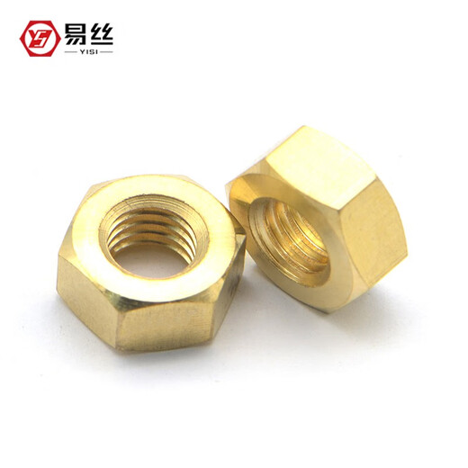 Easy hexagonal copper nut copper nut brass screw cap national standard M1.6M2M3M4M5M6M8M10M12M14M16 M16 1 piece